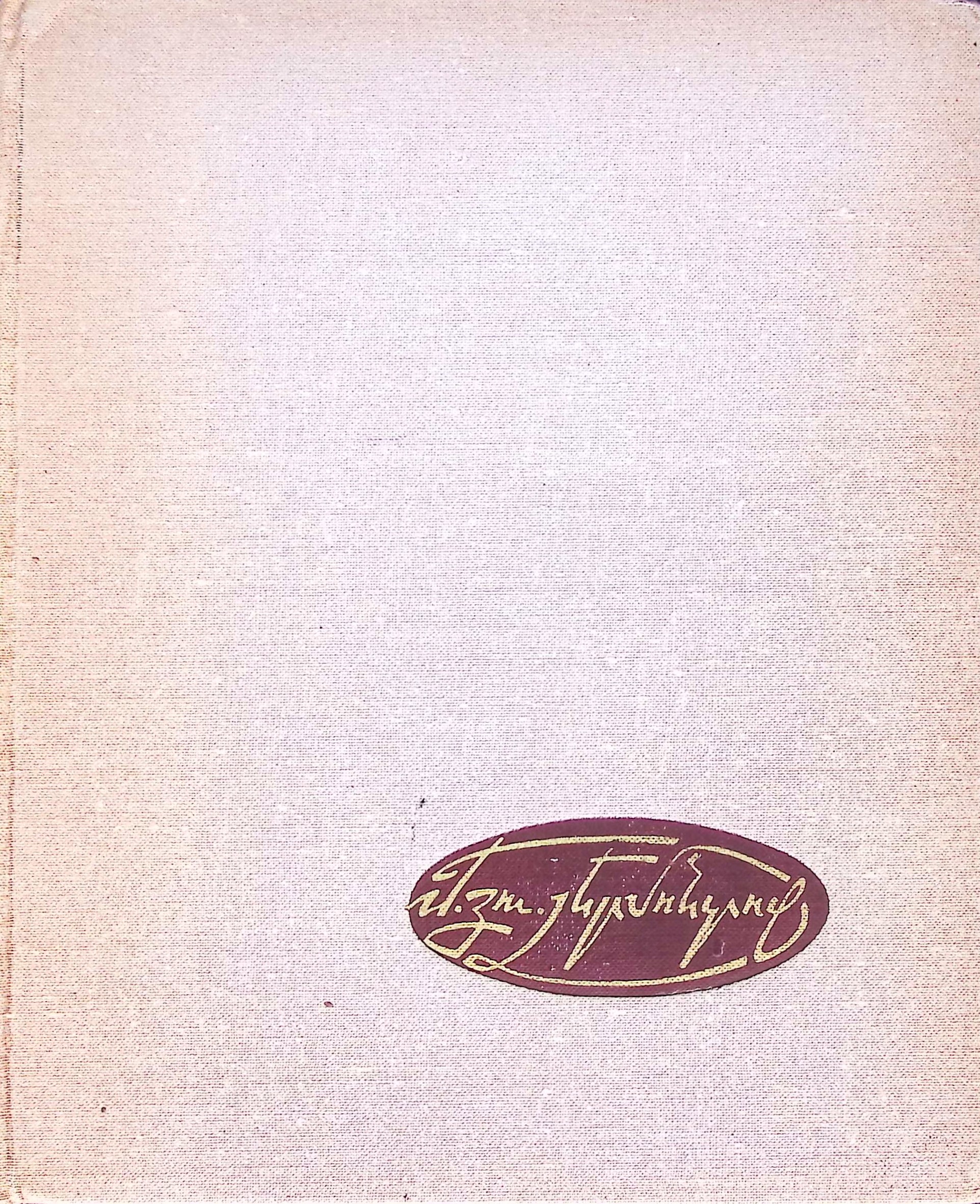 book-image